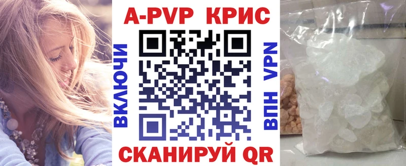 Где купить наркотики Борисоглебск СОЛЬ Мефедрон Гашиш МЕТАМФЕТАМИН Бошки Шишки