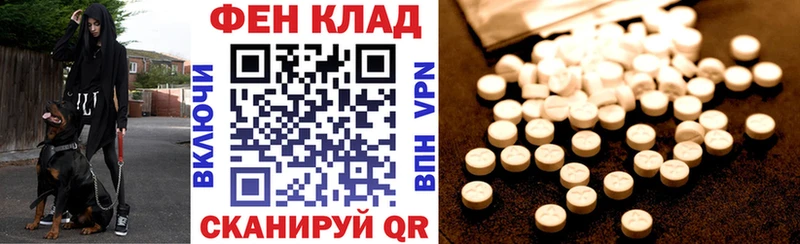 Amphetamine 97%  Борисоглебск 