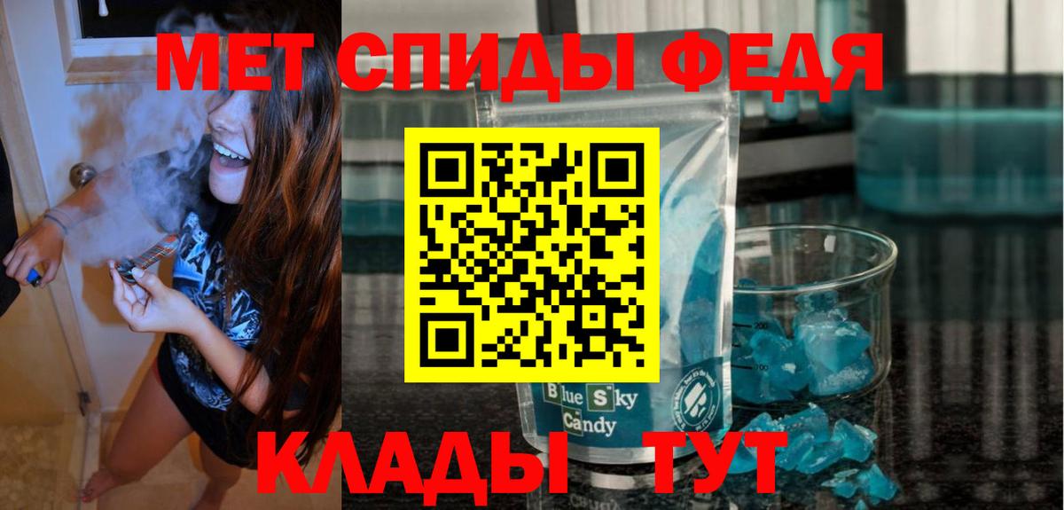 АМФ VHQ Борисоглебск