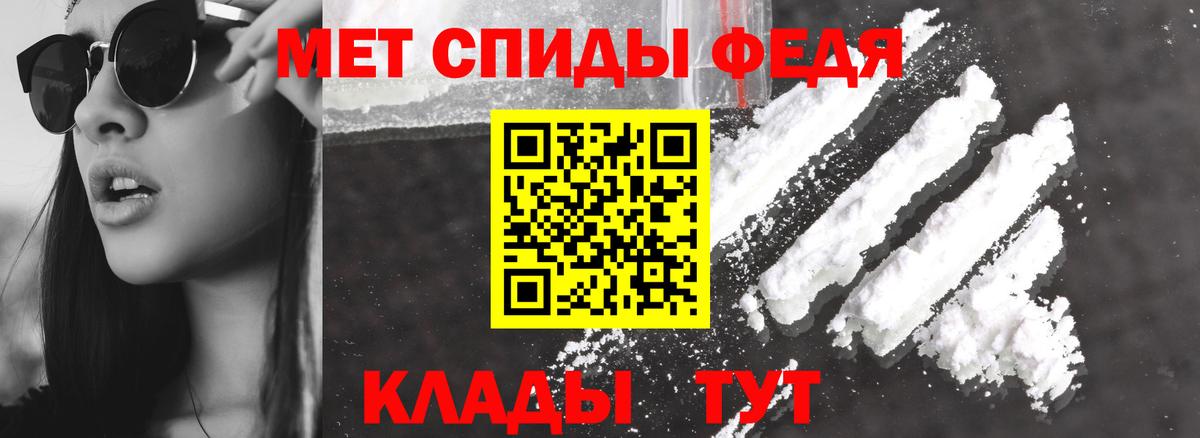 АМФ  Вход с VPN  Борисоглебск  ссылка на мегу ТОР  АМФЕТАМИН 97%  Amphetamine 