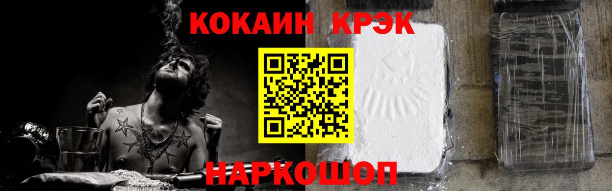 COCAIN Columbia  COCAIN  COCAIN VHQ  Борисоглебск  Вход с VPN 