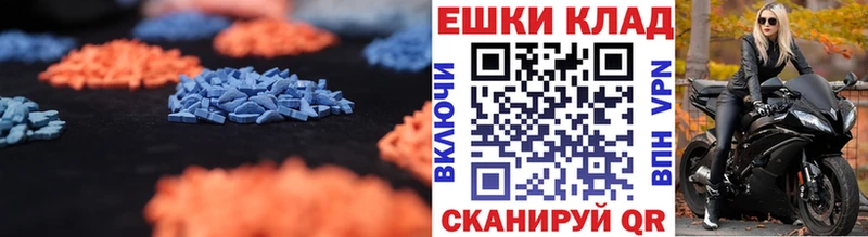 Экстази VHQ  блэк спрут маркетплейс  Борисоглебск 