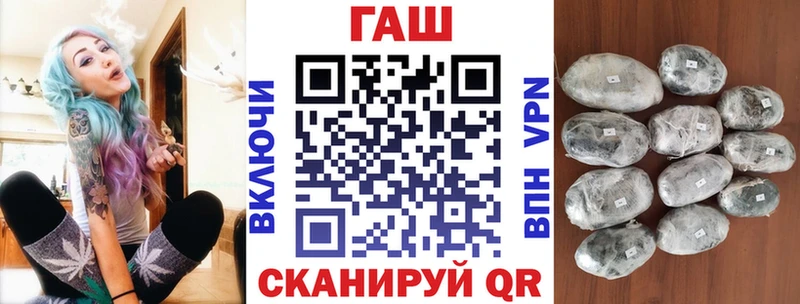 ГАШ хэш  Борисоглебск 