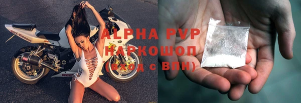 спиды Балахна