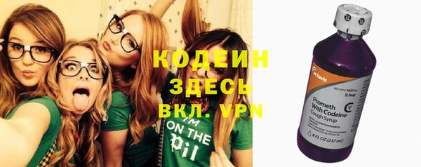 спиды Балахна