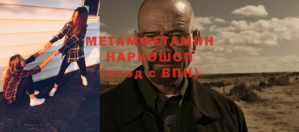спиды Балахна