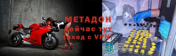 спиды Балахна