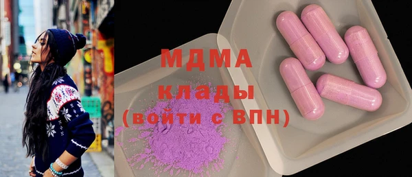 спиды Балахна