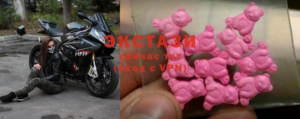 спиды Балахна