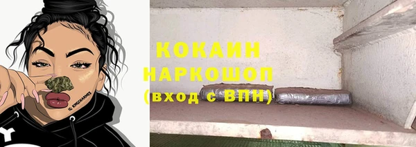 а пвп мука Баксан