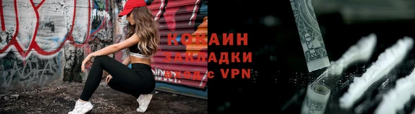 крисы Каменск-Шахтинский