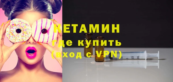 спиды Балахна