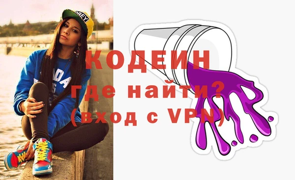 спиды Балахна