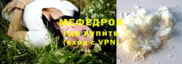 а пвп мука Баксан