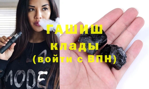 спиды Балахна