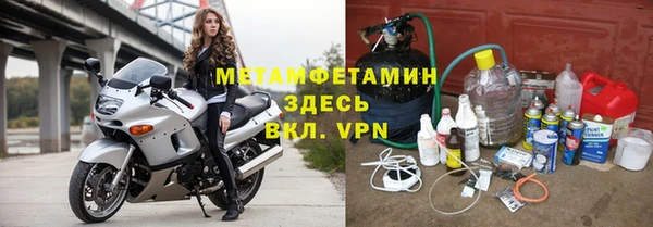 дистиллят марихуана Каменногорск