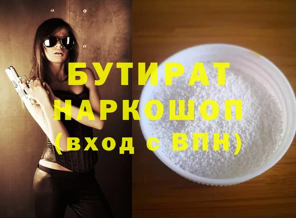 дурь Балабаново