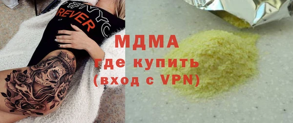 спиды Балахна