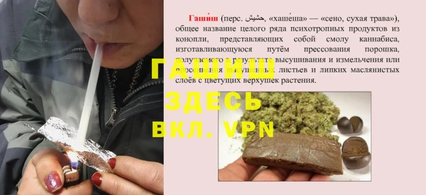 а пвп мука Баксан