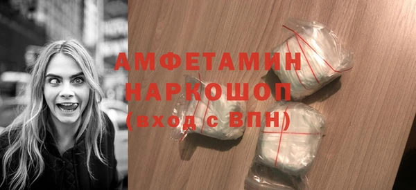 спиды Балахна