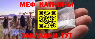 меф VHQ Баксан