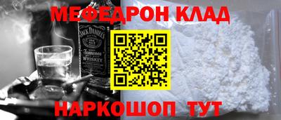 меф VHQ Баксан