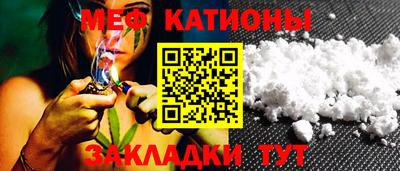меф VHQ Баксан