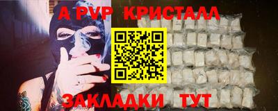 тгк Аша