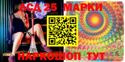 тгк Аша