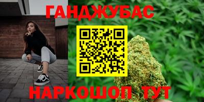 тгк Аша