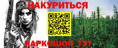 мескалин Ачхой-Мартан