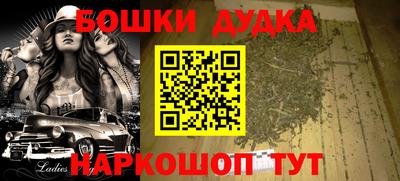 тгк Аша