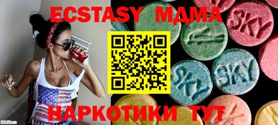 тгк Аша