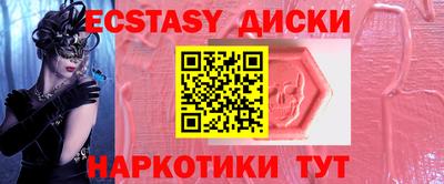 мескалин Ачхой-Мартан