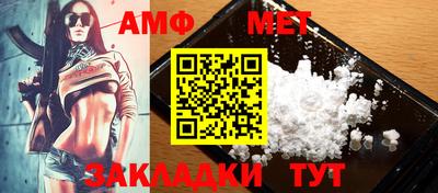 тгк Аша