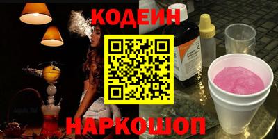 тгк Аша