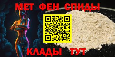 мескалин Ачхой-Мартан
