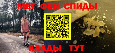 меф VHQ Баксан