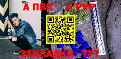 мескалин Ачхой-Мартан