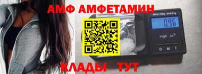 тгк Аша