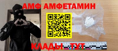 мескалин Ачхой-Мартан