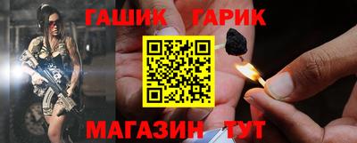 тгк Аша