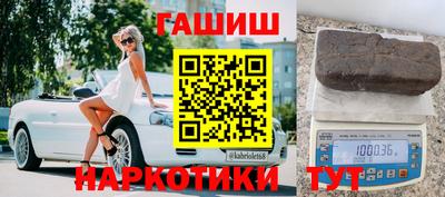 тгк Аша