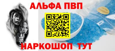 мескалин Ачхой-Мартан