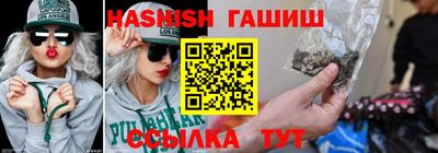 тгк Аша