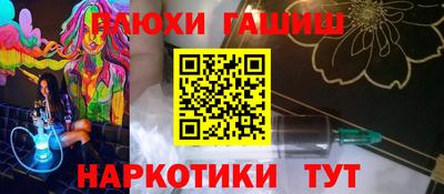 мескалин Ачхой-Мартан