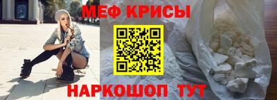 мескалин Ачхой-Мартан