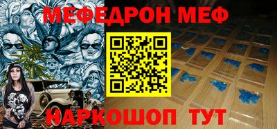 мескалин Ачхой-Мартан