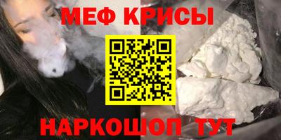 мескалин Ачхой-Мартан