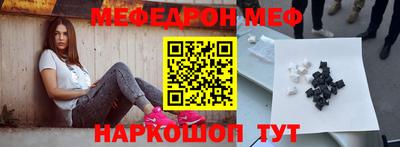 меф VHQ Баксан